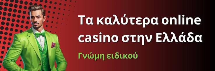 Τα Καλύτερα Καζίνο στην Ευρώπη 497331849