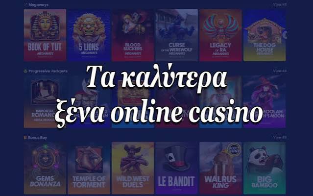Τα Καλύτερα Καζίνο στην Ευρώπη 497331849
